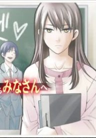 先生、僕たちは殺していません。 (Raw – Free)