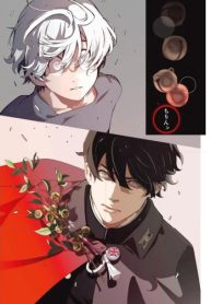 灰仭巫覡 (Raw – Free)