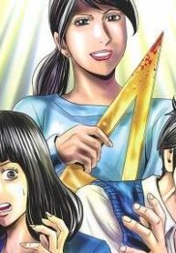 制裁学園 (Raw – Free)