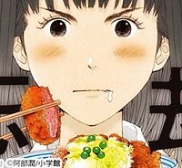 忘却のサチコ (Raw – Free)