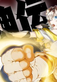 武神伝 生贄に捧げられた俺は、神に拾われ武を極める (Raw – Free)