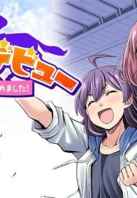 週末メイクデビュー　競馬女子始めました！ (Raw – Free)