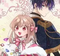 魔道具師リゼ、開業します (Raw – Free)