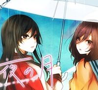 雨夜の月 (Raw – Free)