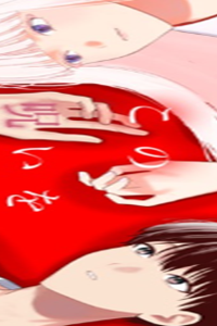 この呪いを恋と呼び (Raw – Free)