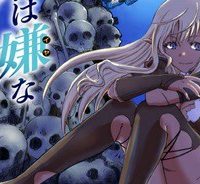 四度目は嫌な死属性魔術師 (Raw – Free)
