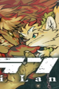 シランド (Raw – Free)