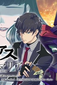 コードギアス　新潔のアルマリア (Raw – Free)