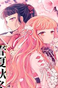 春夏秋冬代行者 春の舞 (Raw – Free)