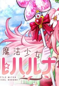 異世界魔法少女ラジカル☆ハルナ (Raw – Free)