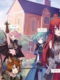 回復職の悪役令嬢 (Raw – Free)